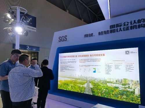 sgs通標(biāo)攜低碳可持續(xù)發(fā)展方案亮相首屆西部碳博會(huì)，助力企業(yè)綠色轉(zhuǎn)型