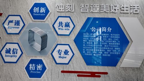 深圳市艾科維精密科技 以技術為基石，深耕精密蝕刻加工的專業制造者