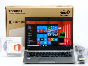 日本計算機購買指南 代購、新品價格、二手市場與熱門商品解析