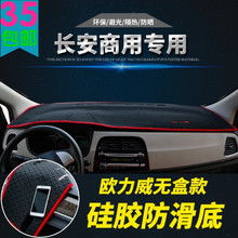 汽車升級新體驗 從GPS導(dǎo)航到儀表臺改裝，一站式用品配件指南