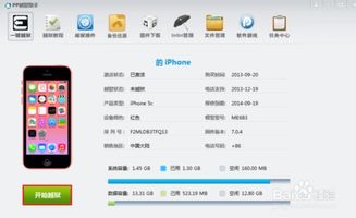 網(wǎng)絡(luò)流傳蘋果端微信自動(dòng)營銷軟件解析 功能、風(fēng)險(xiǎn)與合規(guī)性探討
