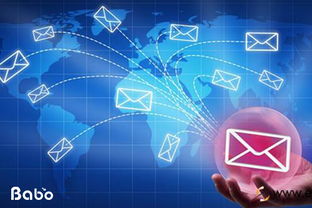 巴卜短信 企業(yè)營銷首選的高效手機(jī)信息群發(fā)軟件