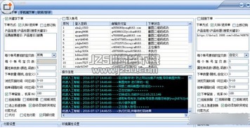 警惕刷單陷阱 優(yōu)速阿里巴巴刷銷量軟件的風(fēng)險(xiǎn)與法律警示