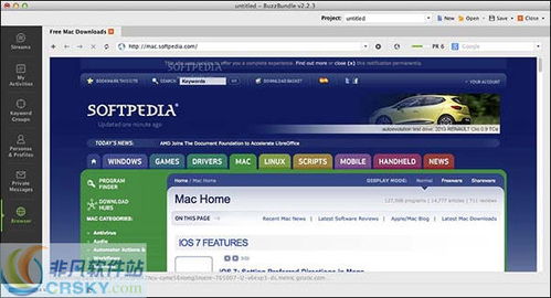 Mac辦公軟件下載指南與軟件開(kāi)發(fā)資源推薦 聚焦非凡軟件站